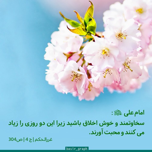 مصاحبه دکتر سلمانیان با موضوع 